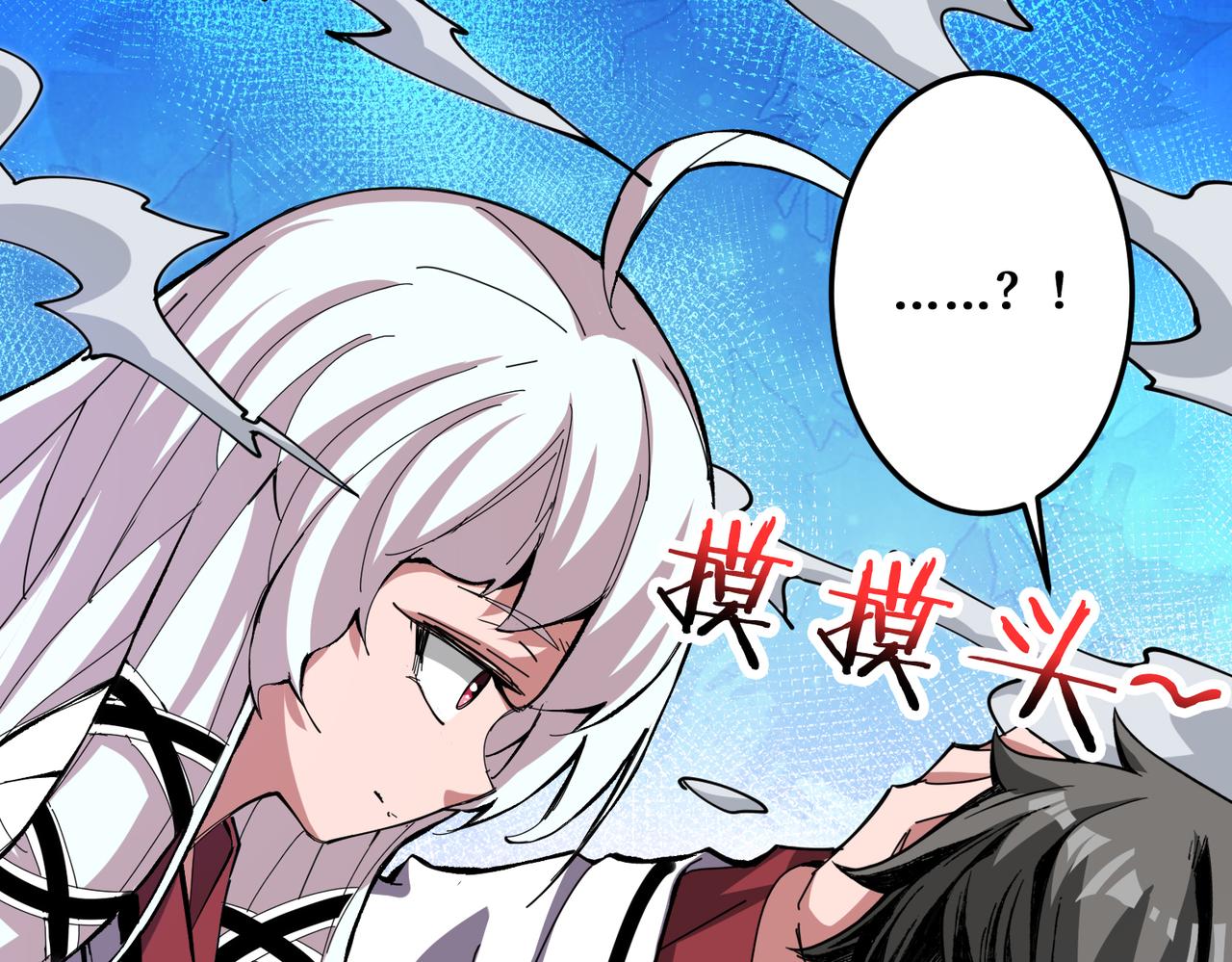 第287话 禁声的巫女79