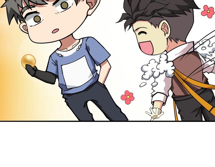 第223话 集齐七颗龙珠！69