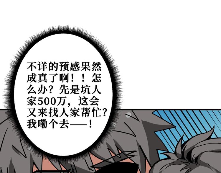 第179话 两个女人一台戏32