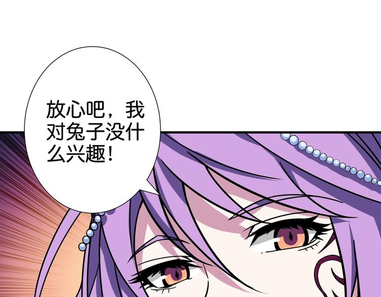 第137话 自由还是复仇23
