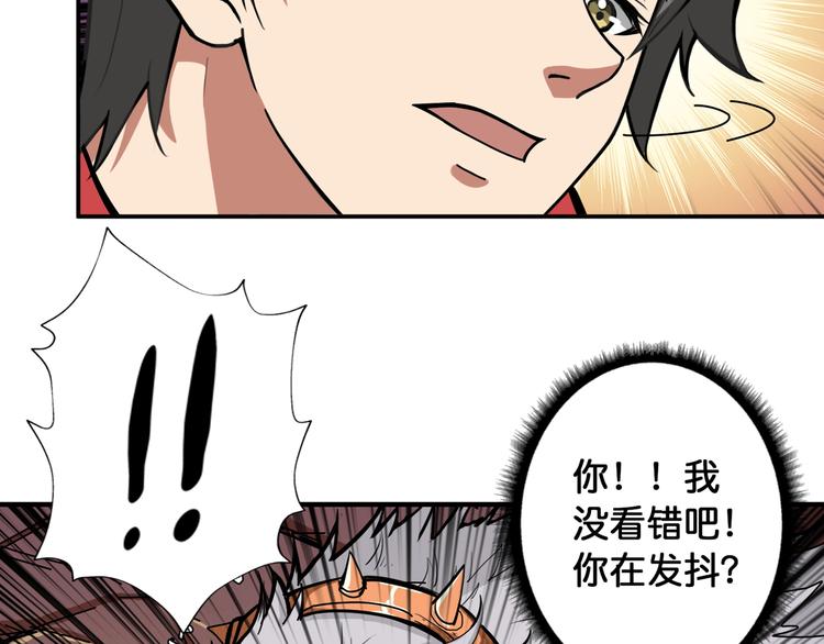 第108话 我被女妖强撩了8