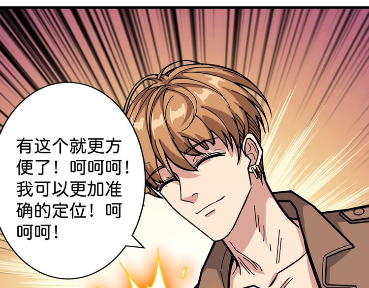 第146话 打人必打脸95