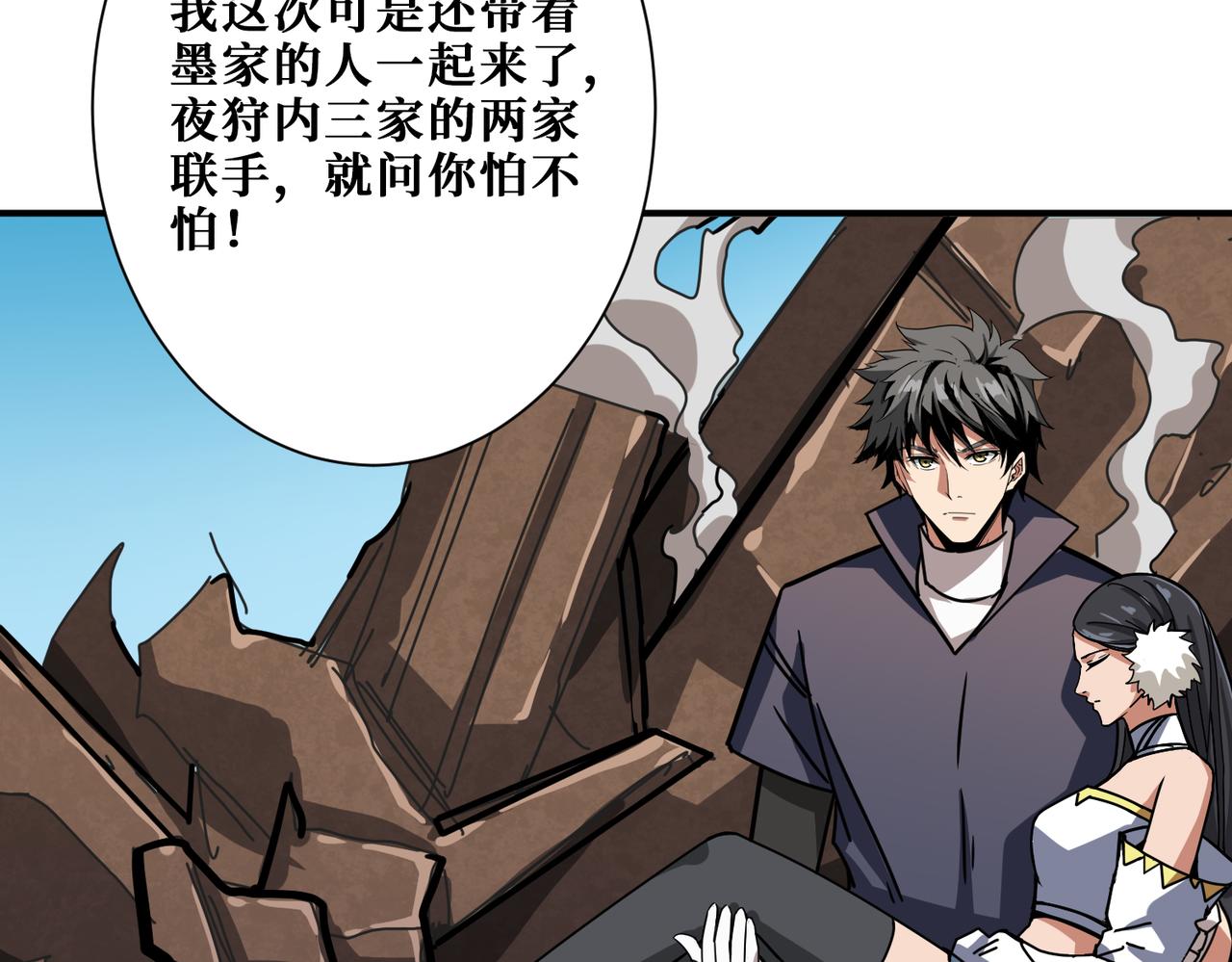 第269话消失的女人113