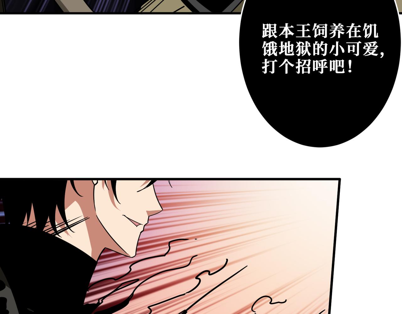 第313话 敌羞50