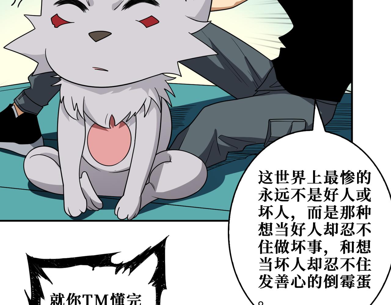 第400话 无矢之弓76
