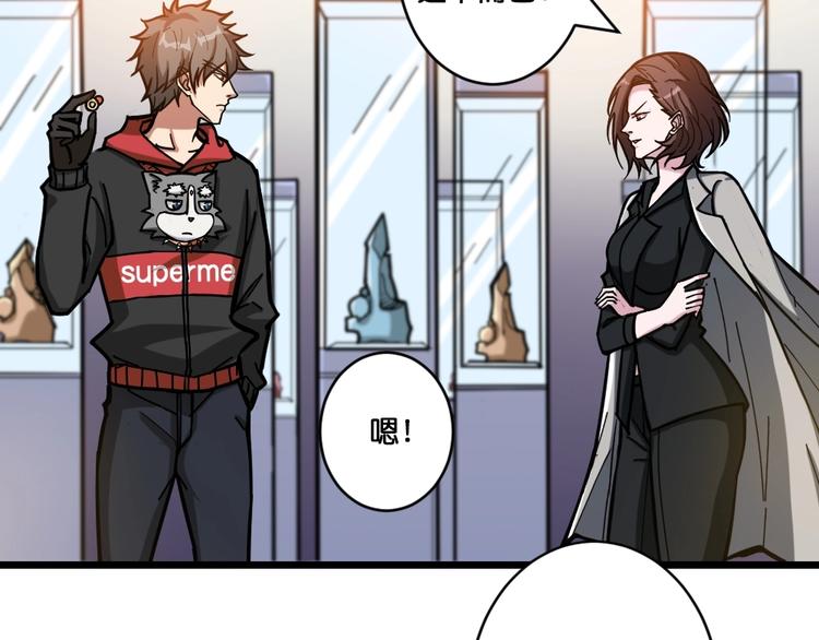 第95话 哮天你是真的狗。26