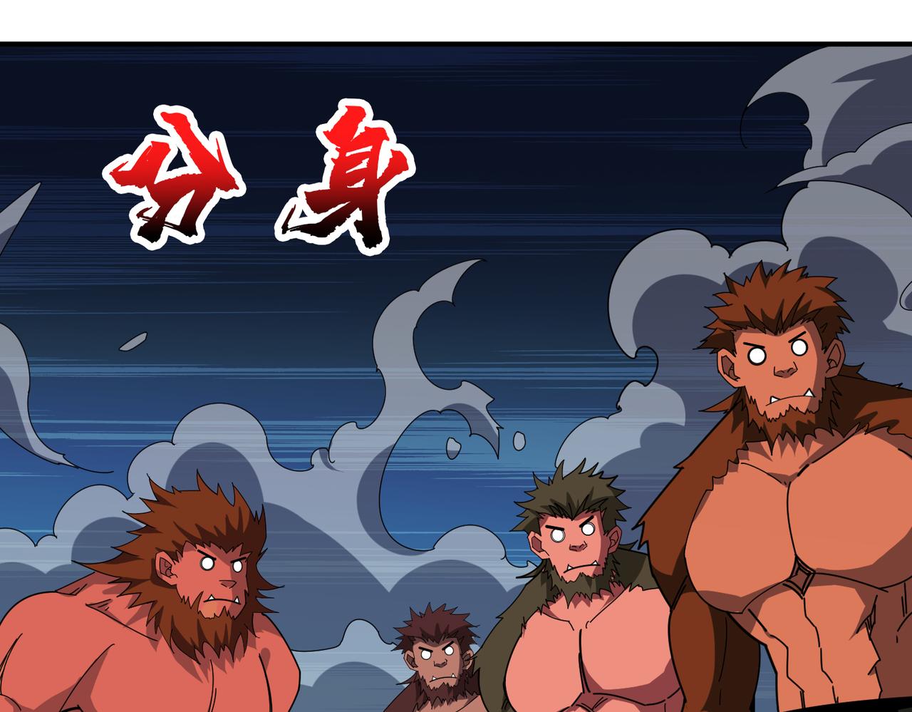 第346话 五分之一的力量91