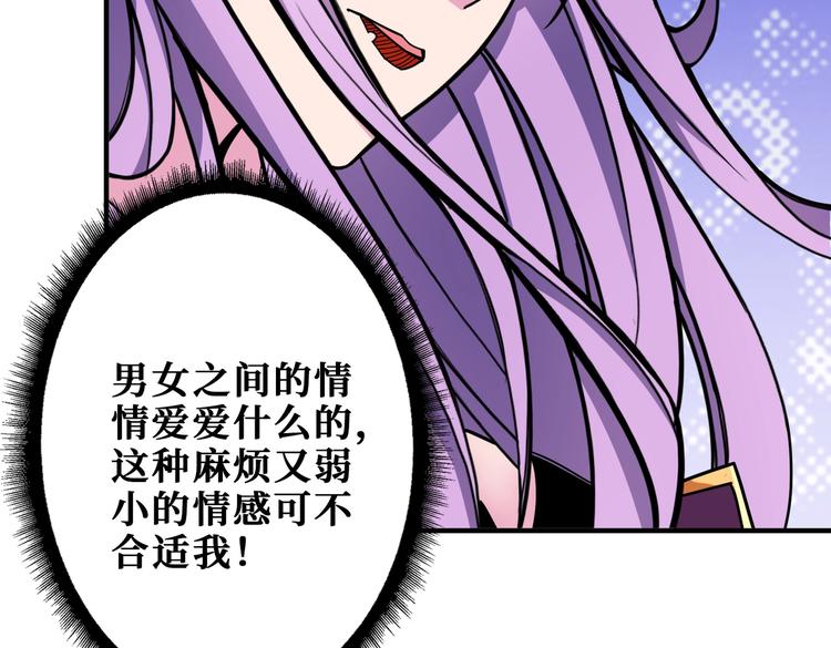 第236话 龙的克星51