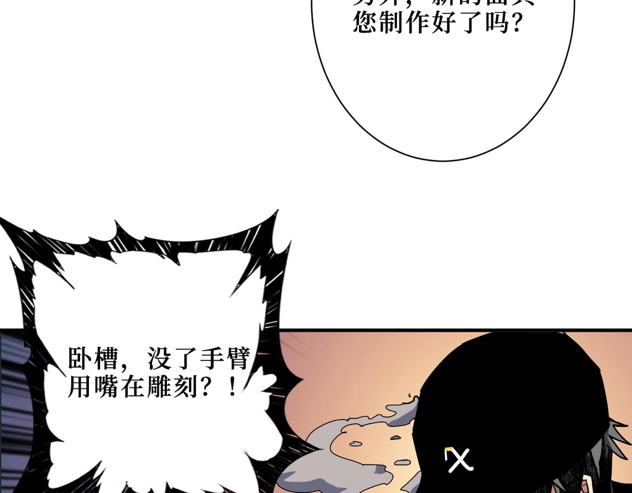 第302话 时间管理大师2