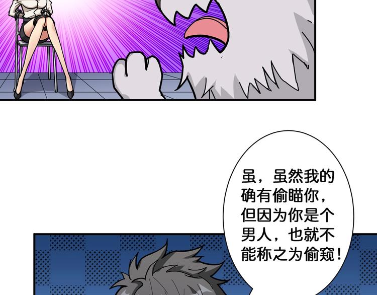 第87话 高手高手，这是高手34