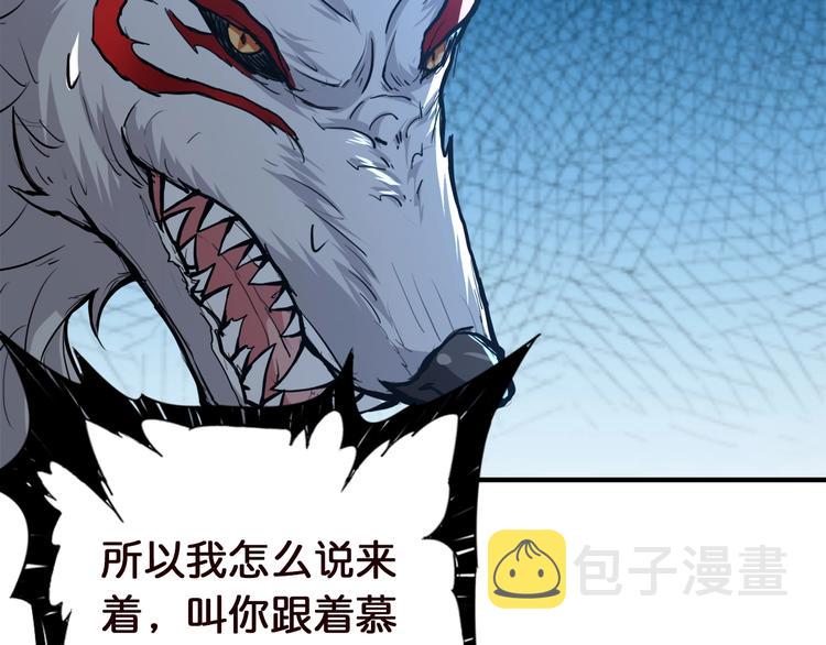 第37话 偷窥???55