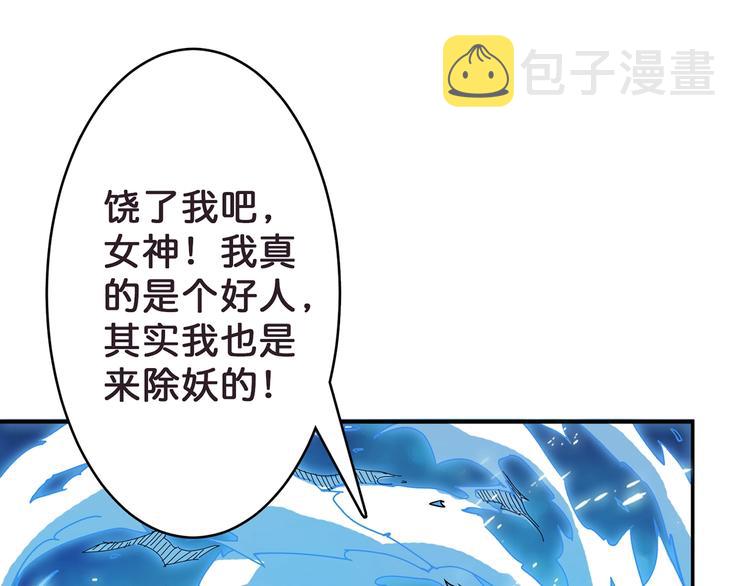第21话 灵蛇22