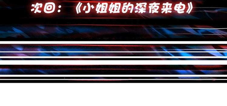 第130话 妖力值有15万？？102