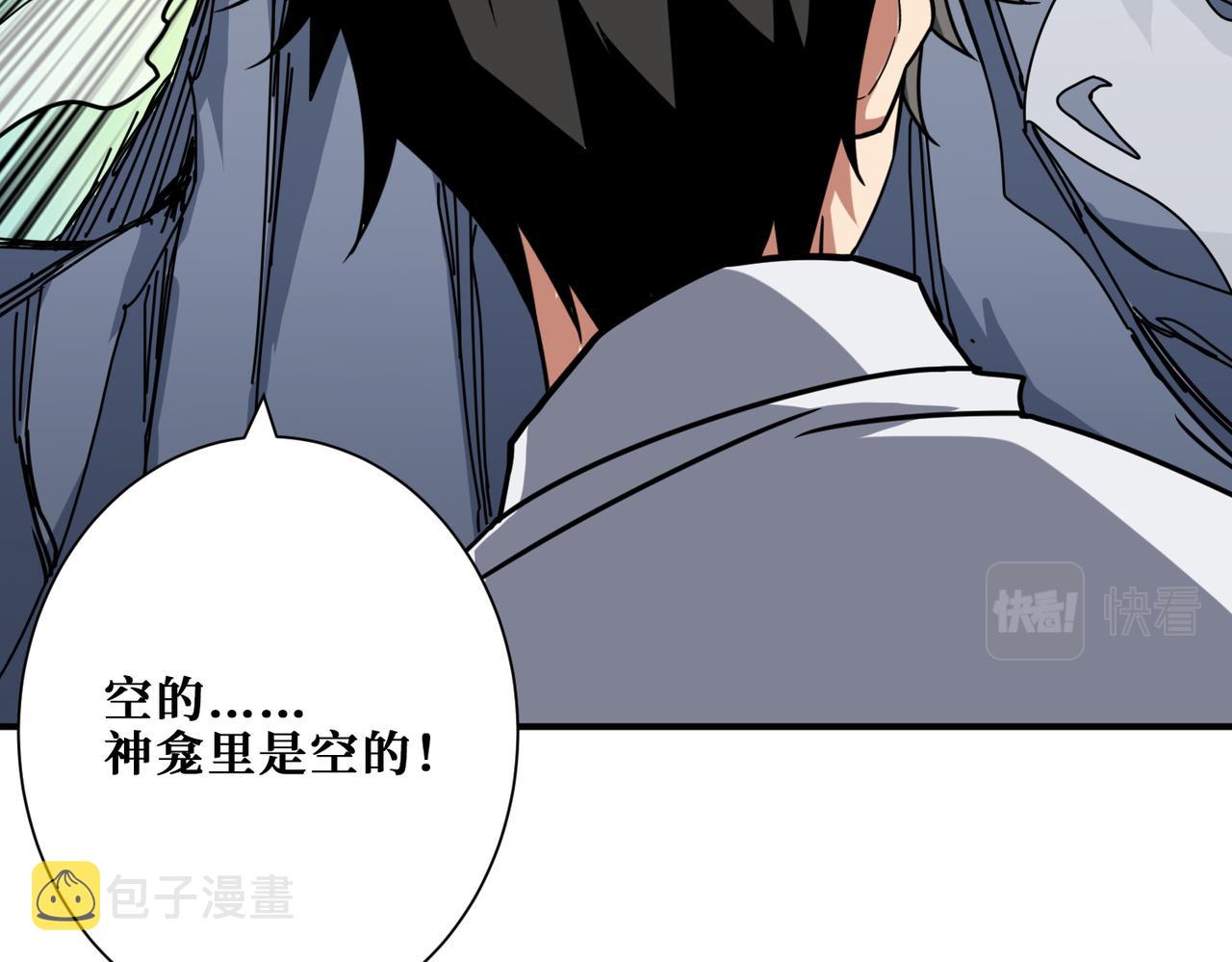 第279话 海市蜃楼74