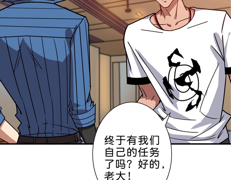 第155话 最好的归宿79