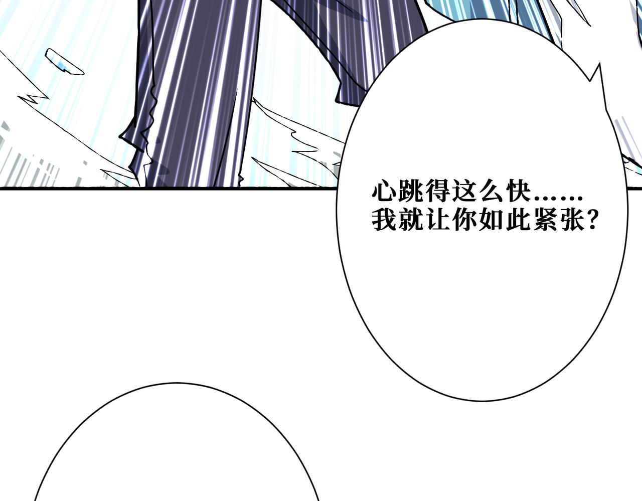 第271话 冰女皇13