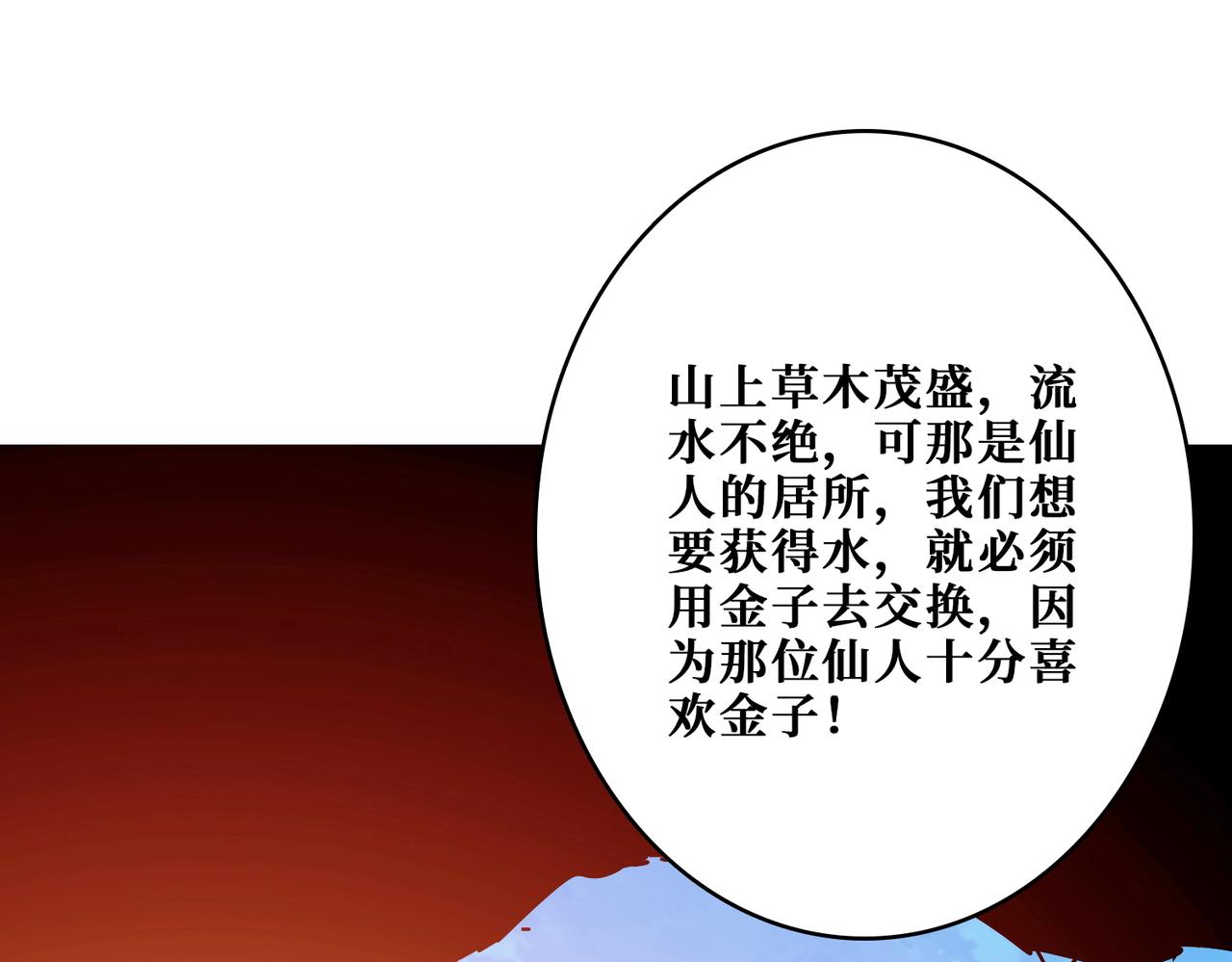 第366话身体被掏空72