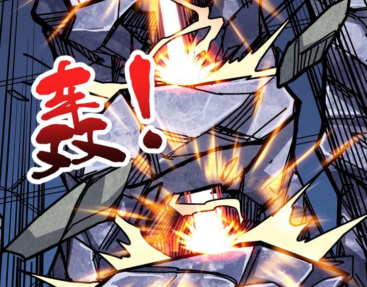 第146话 打人必打脸10