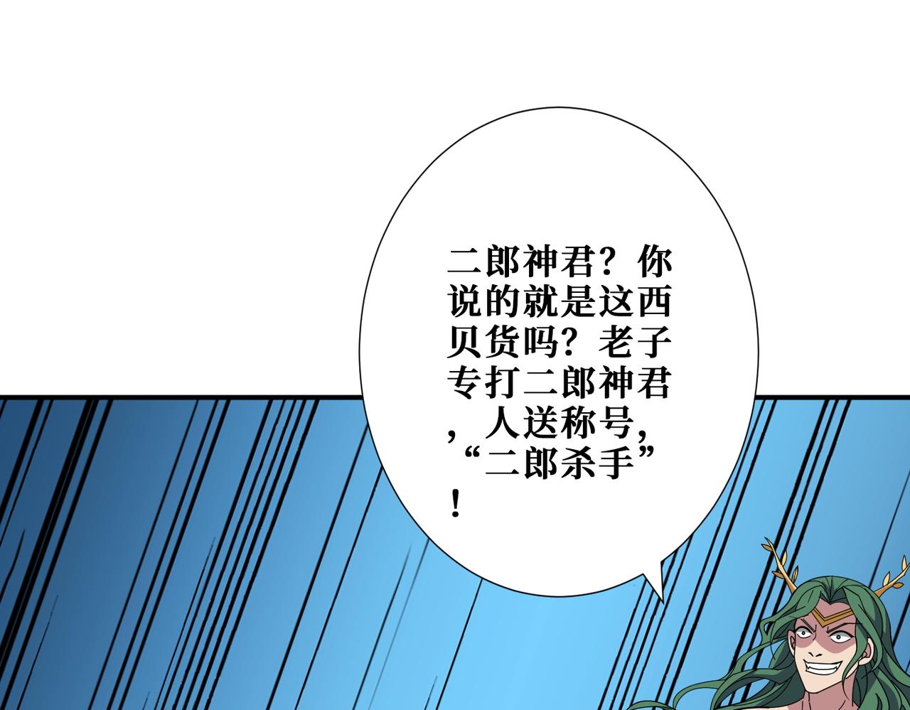 第401话 小萝莉的大英雄97