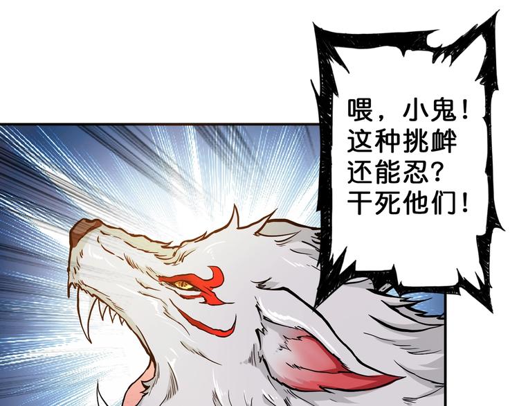 第48话 女神的闺房?18