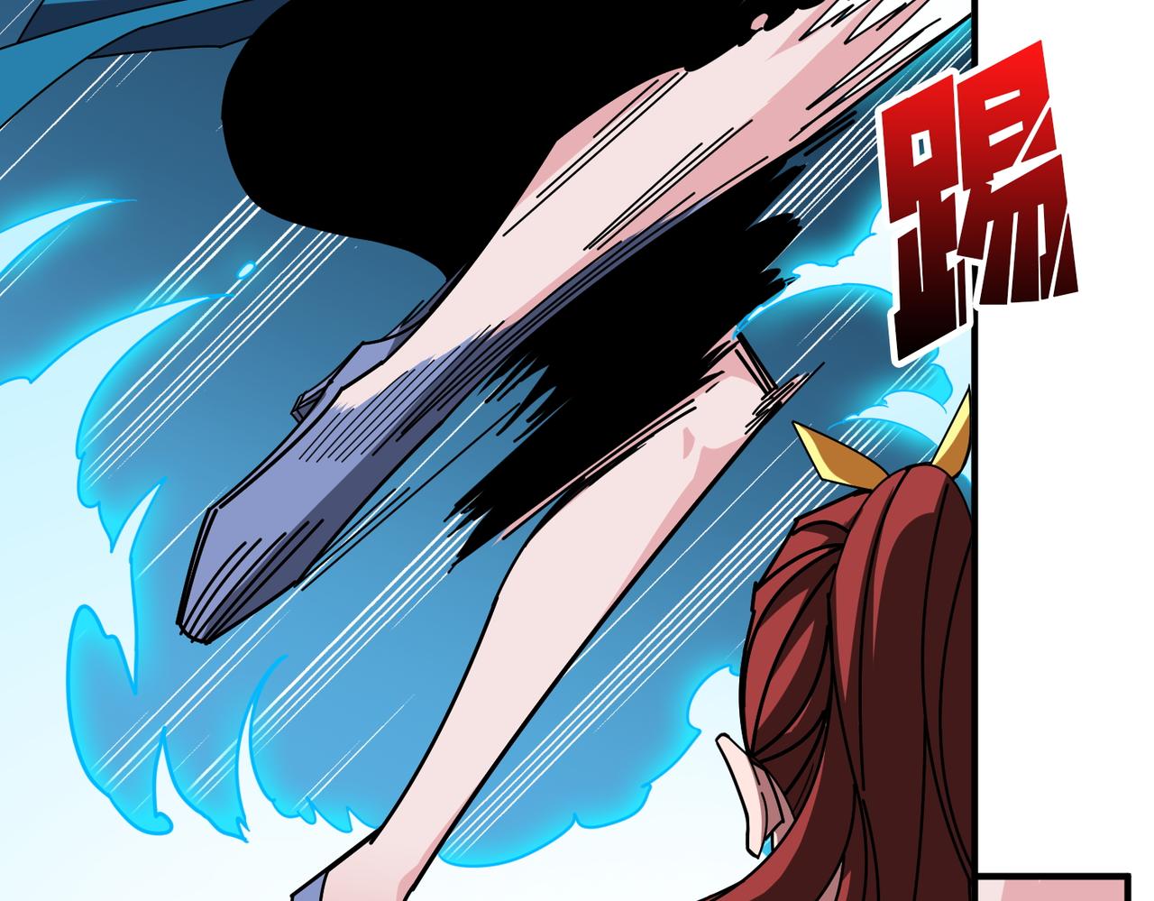 第398话 拟造神器15