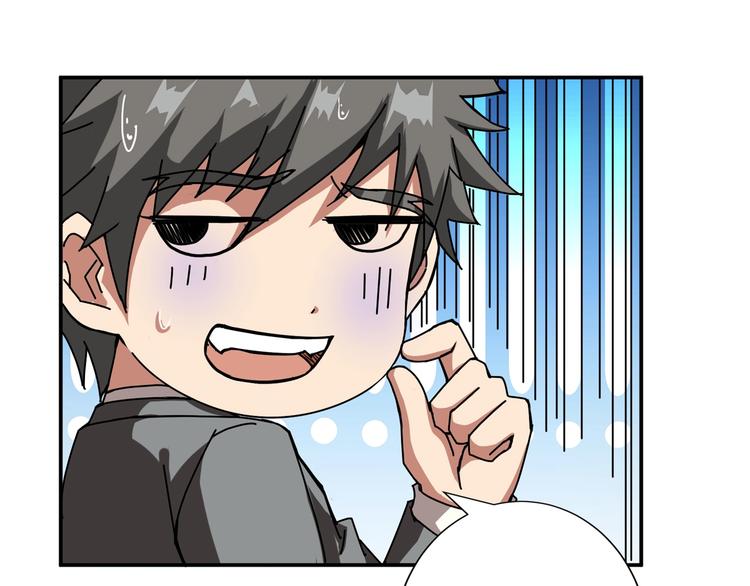 第49话 失控的她107