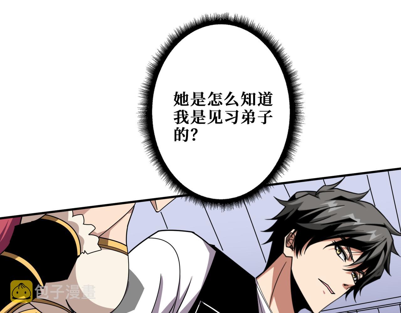 第345话 金狮妖魂33