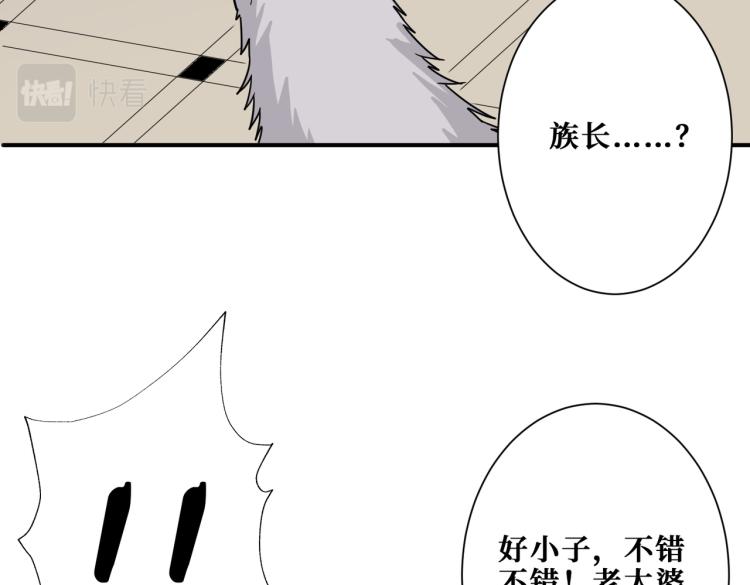 第260话 我和大小姐有个约会2