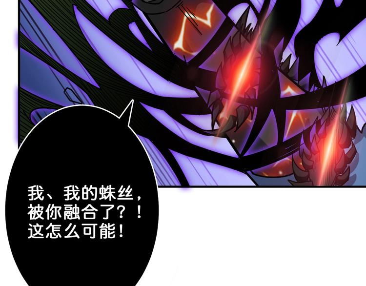 第162话 商业互吹68