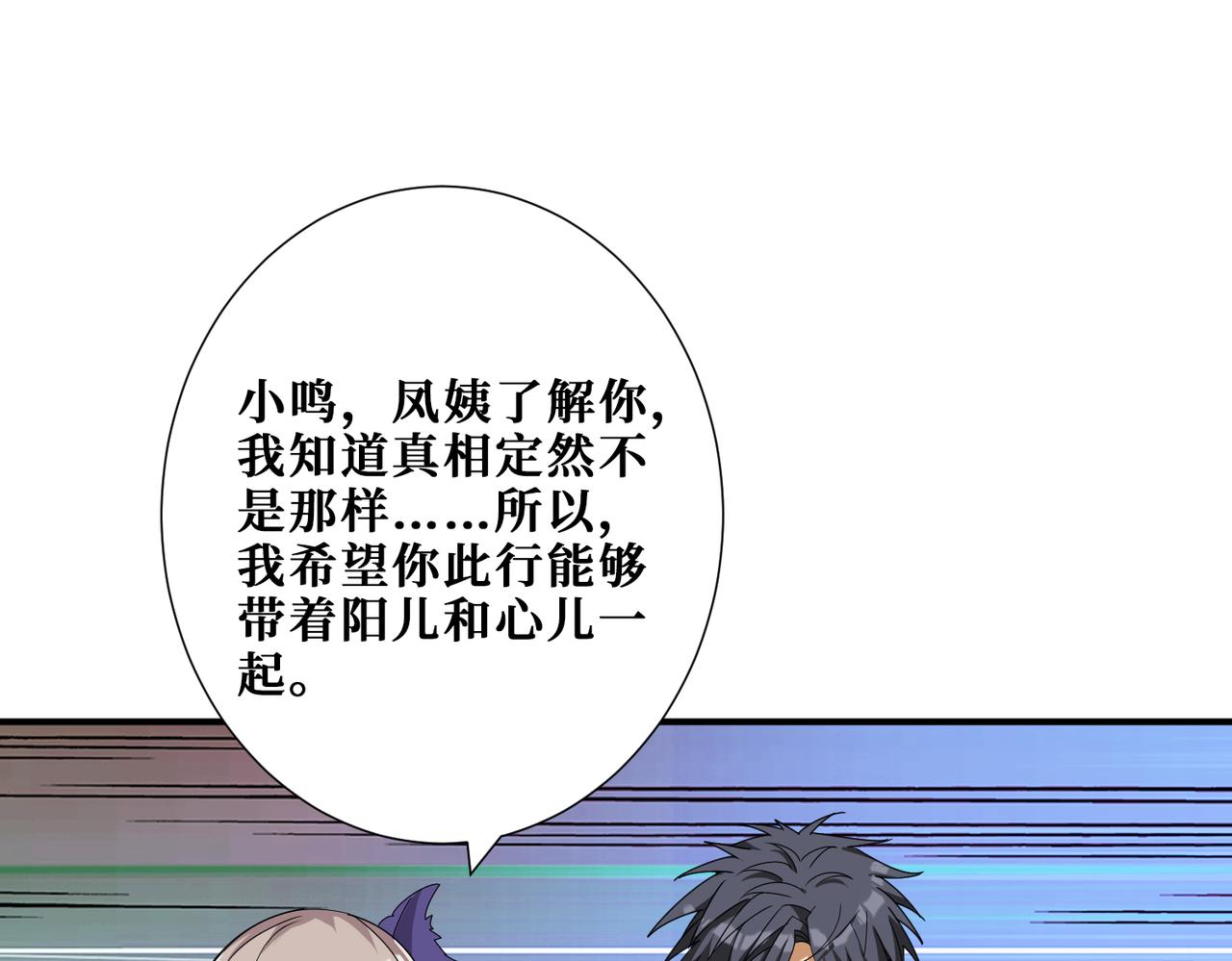 第338话 人生如戏全靠演技103