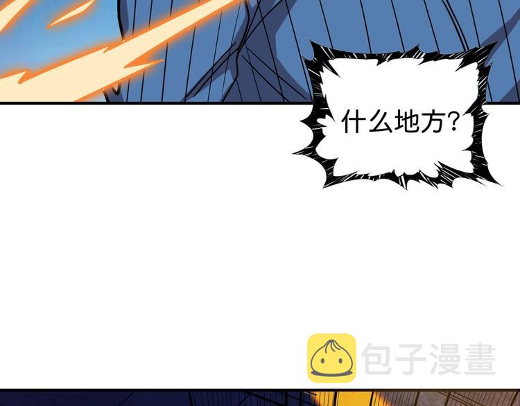 第147话 未成年人禁止入内67