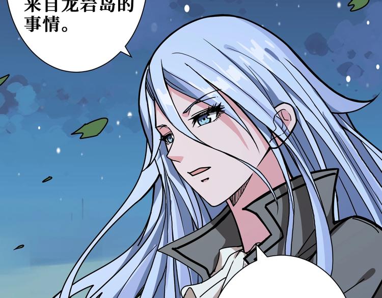第187话 你在第几层33
