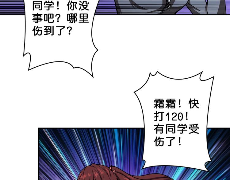 第57话 对抗96