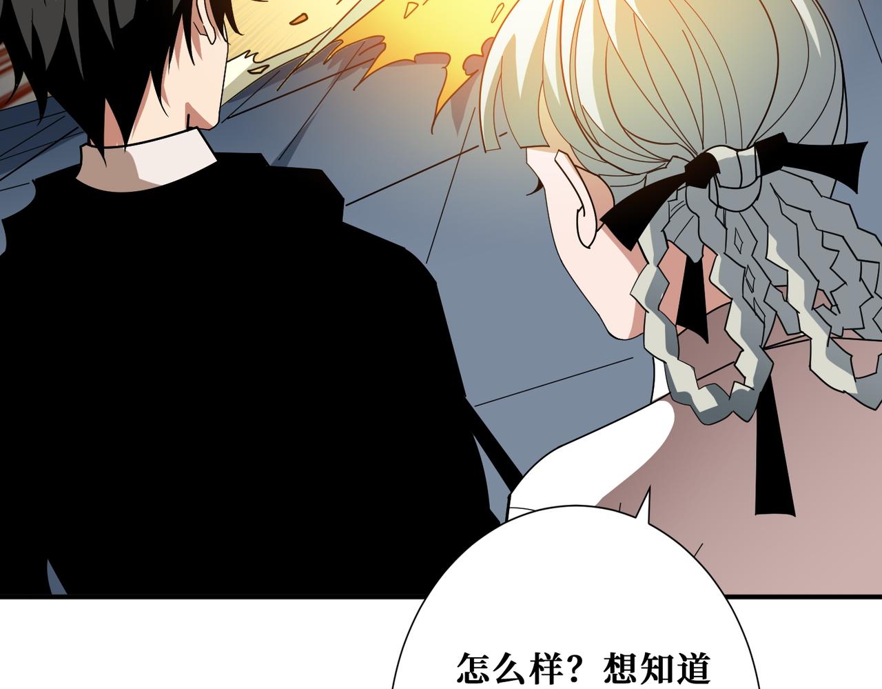 第3825话 狂热失控的仰慕者98