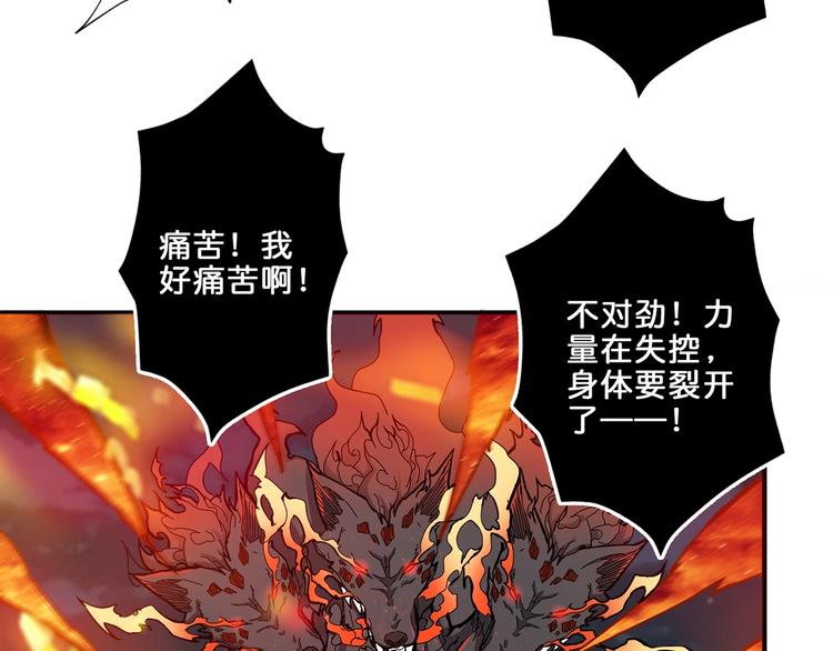第45话 悦儿一激灵35