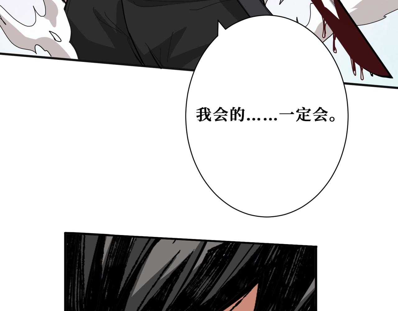 第285话 风之语85
