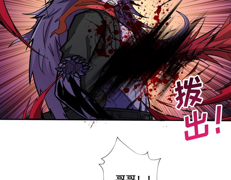 第109话 斩魔竟然变妹儿了？58