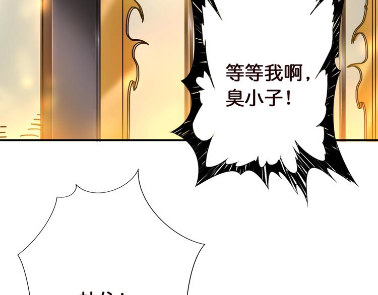 第37话 偷窥???12