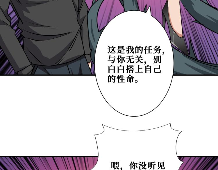 第261话 就是玩74