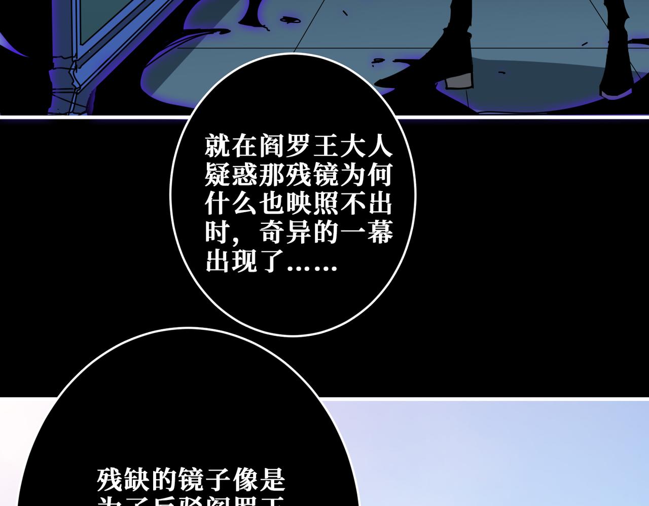 第316话 赏与罚65