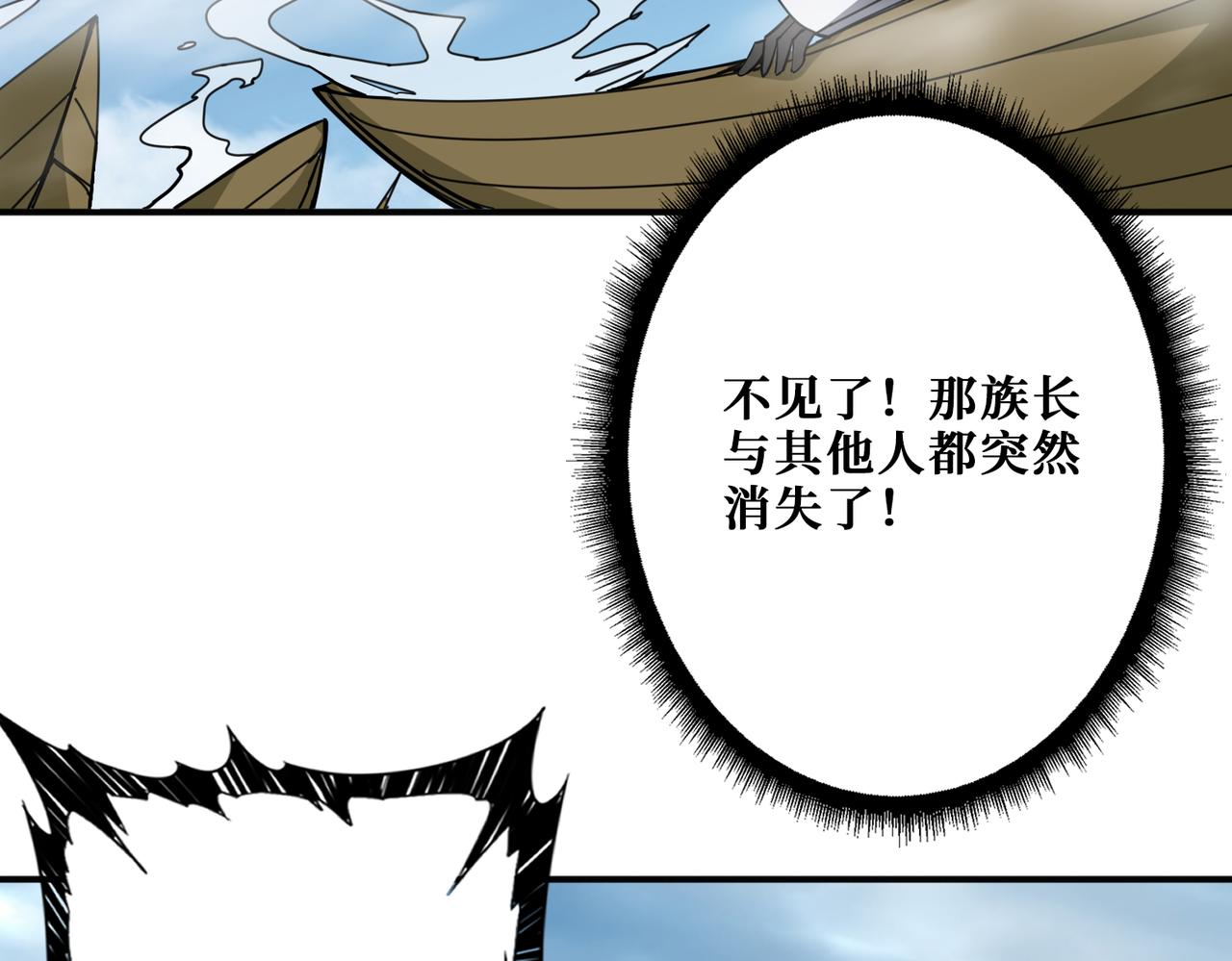 第278话 换了，又没完全换123
