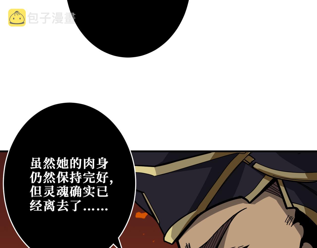 第311话 阎罗真身40