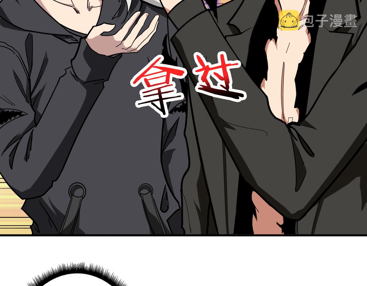第314话 地界保洁工120