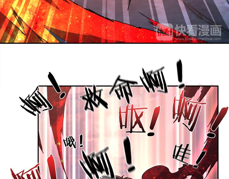 第3话 暴走61