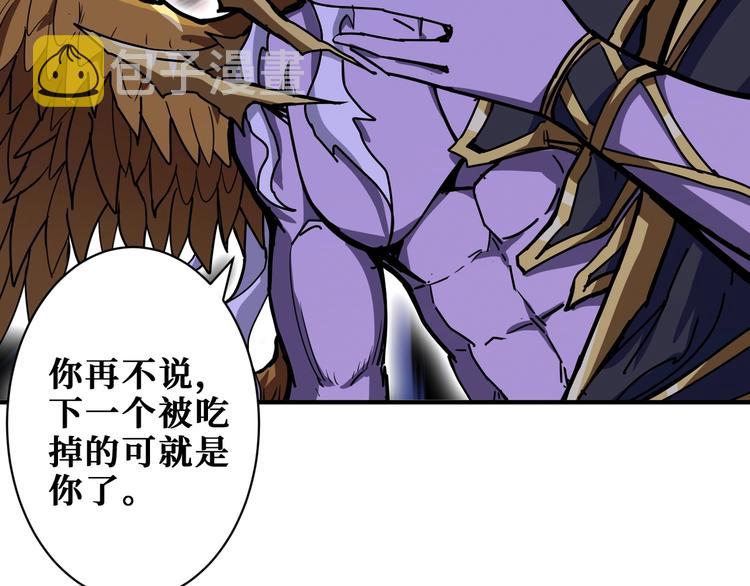 第209话 我预判了你的预判75
