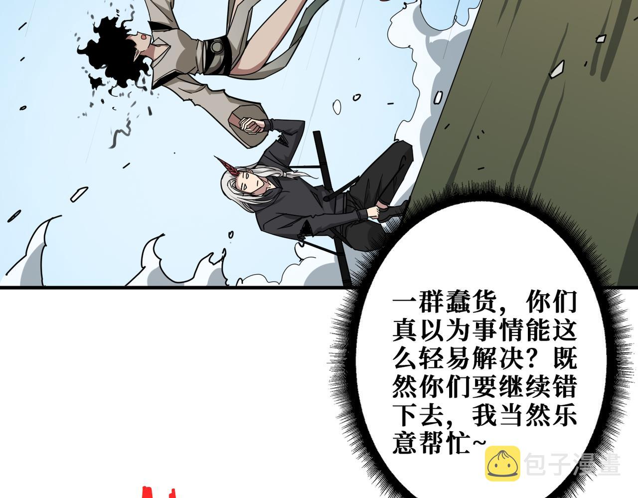 第313话 敌羞90