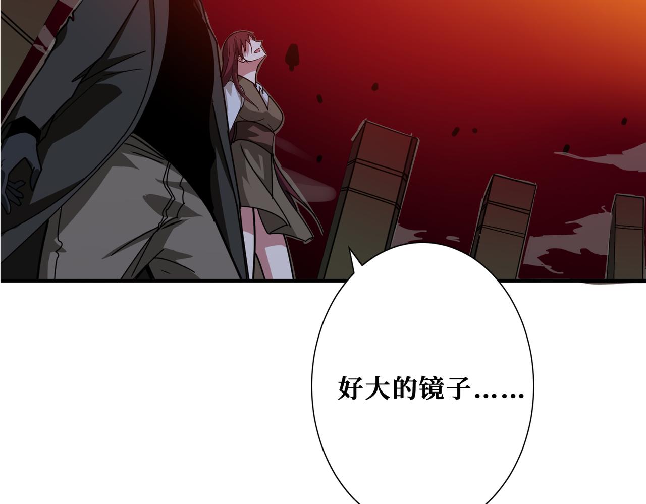 第309话 孽镜台62