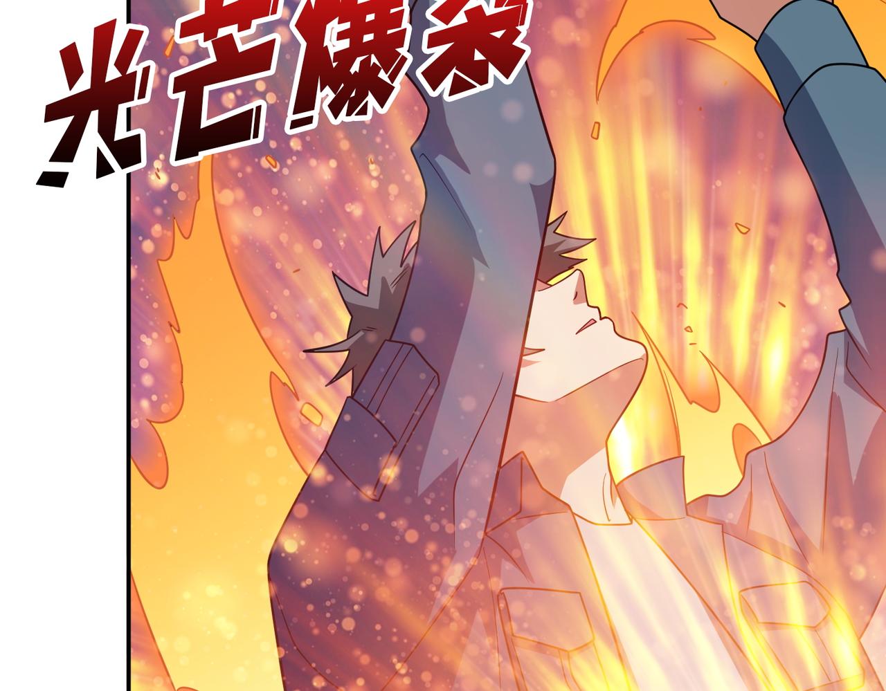 第400话 无矢之弓36