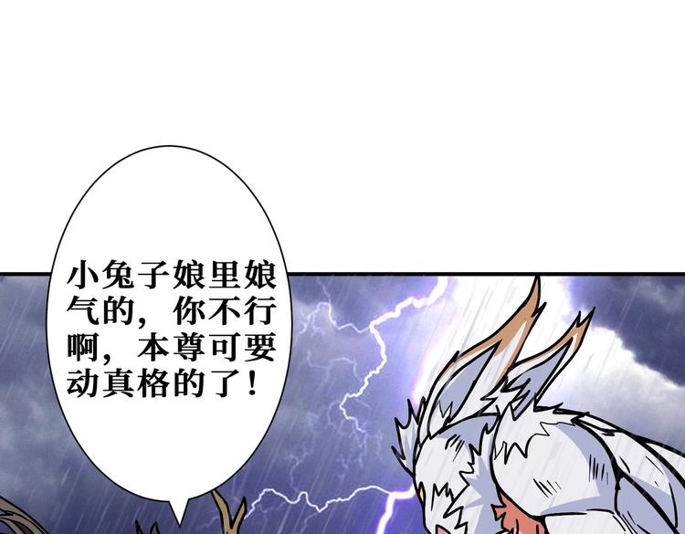 第221话 藏在暗处的敌人90