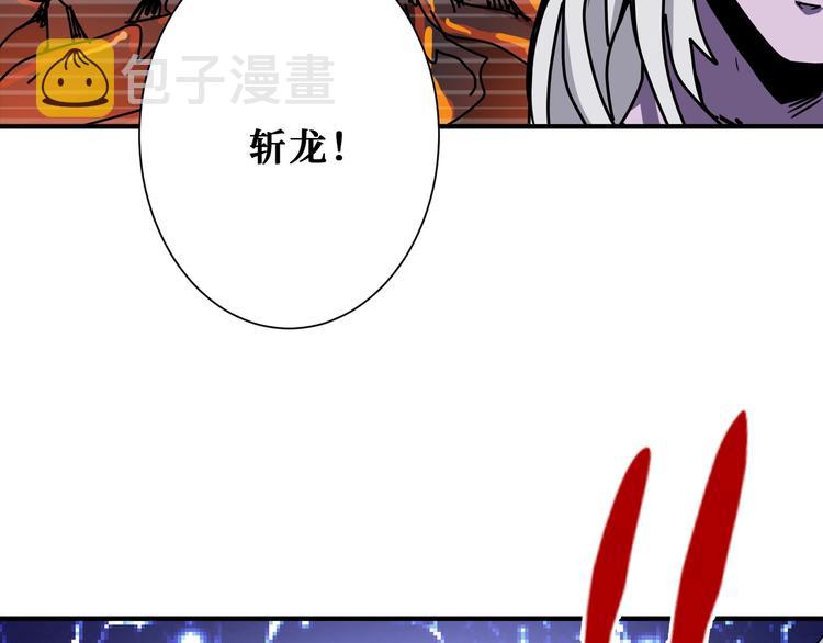 第202话 龙的踪迹54